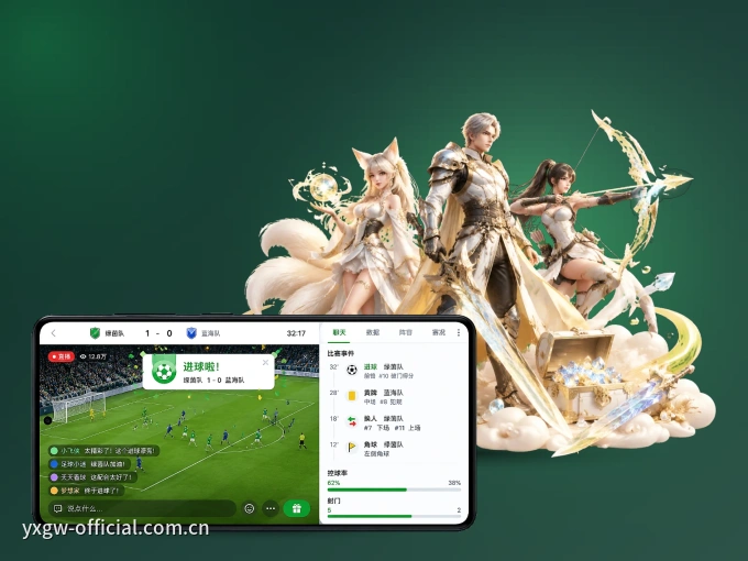 掌上ng666.com，口袋里的体坛赛事现场