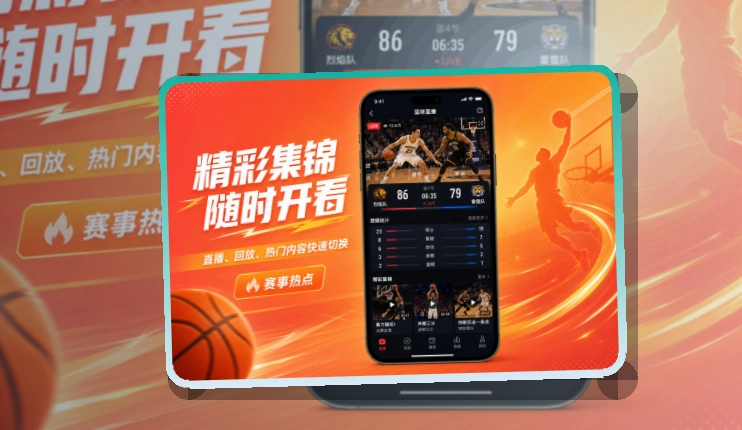 亚星官网APP与网页版访问示意图