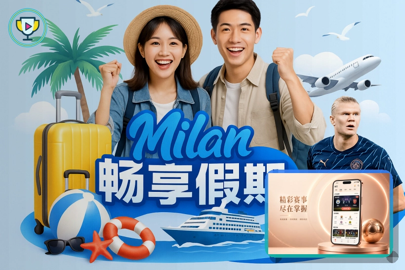 亚星官网世界杯赛程观察图